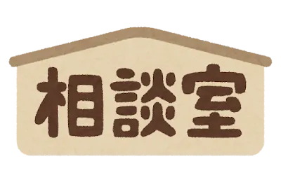 【つーさんの相談室】交際が続かず、いつも数ヶ月で終わってしまいます